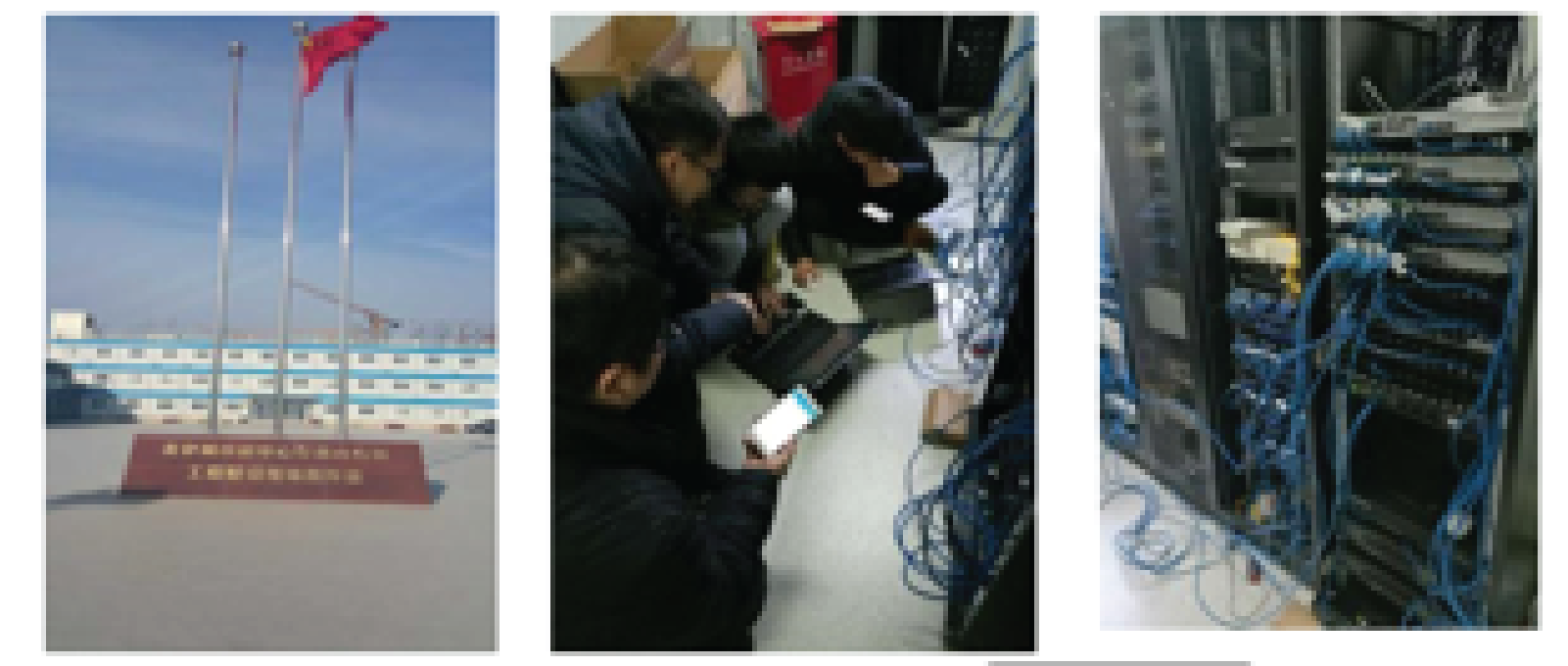 WAPI政务网络建设项目